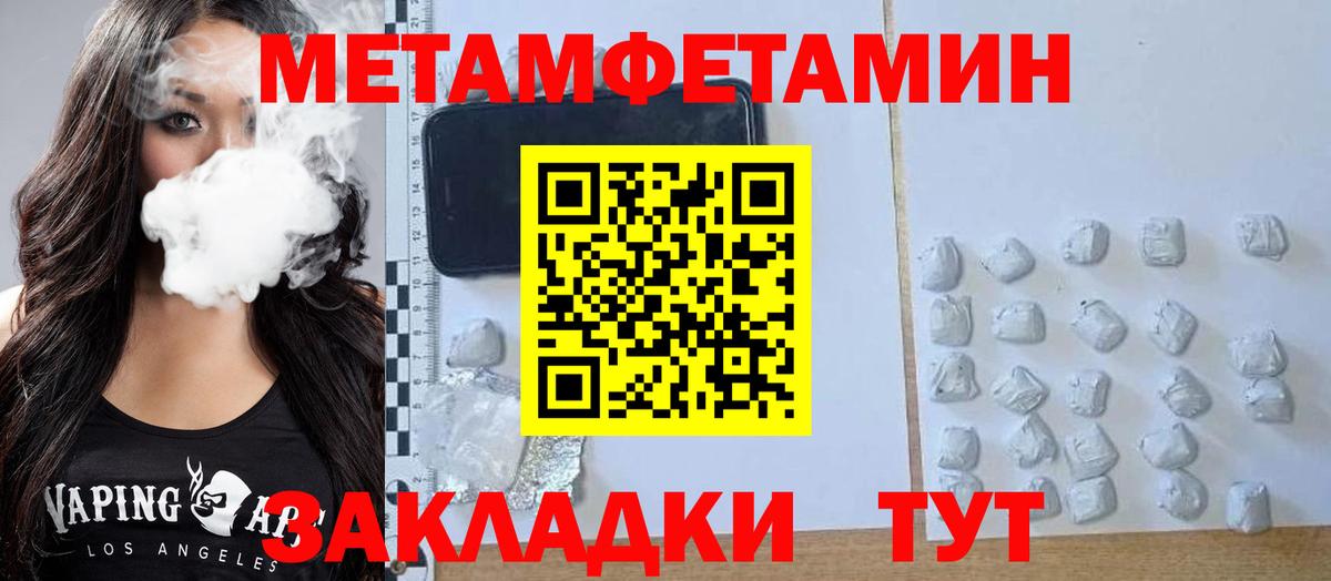 Амфетамин 97% Орёл