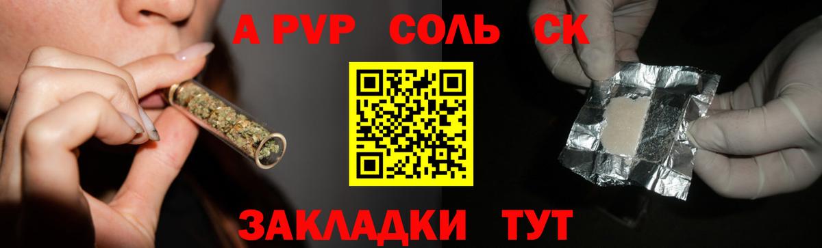 Орёл  Alpha PVP Crystall  Альфа ПВП VHQ  Альфа ПВП Crystall  Вход с VPN 