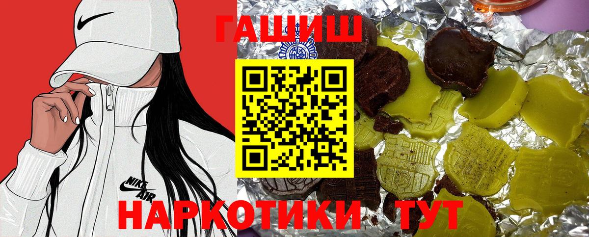 Орёл  наркотики  Вход с VPN  ГАШ Premium 