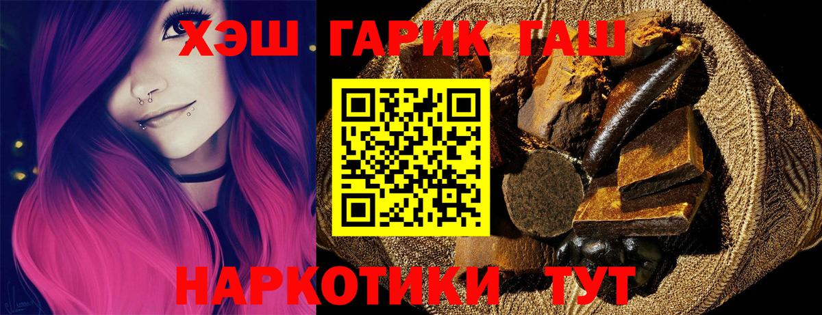 Гашиш Изолятор Орёл