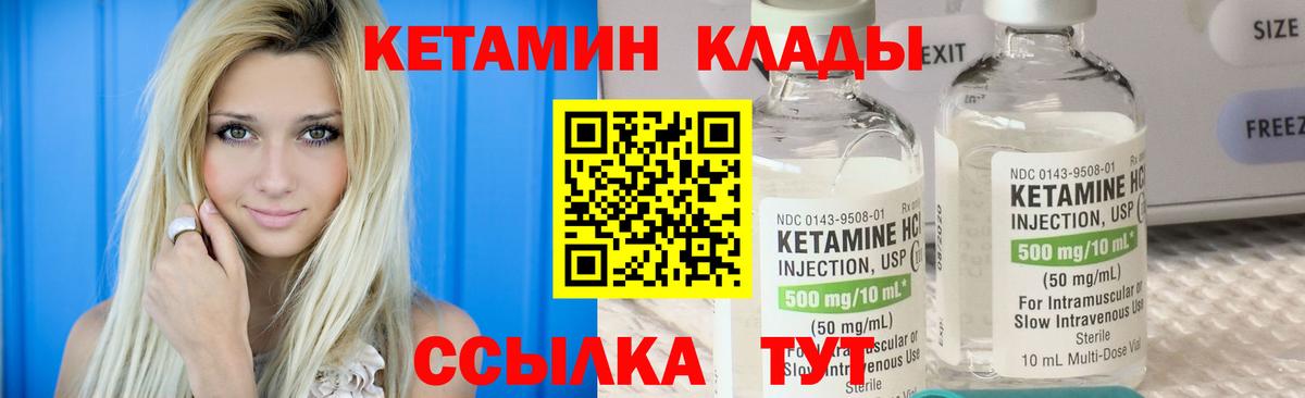Орёл  Кетамин VHQ  hydra онион  Вход с VPN 