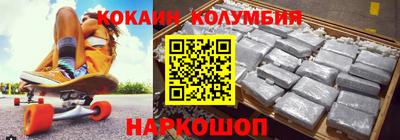 гидра Будённовск