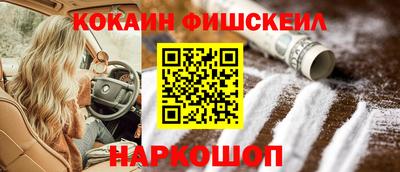 гидра Будённовск