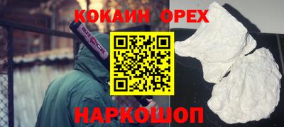 наркотики Ковров