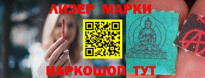 ALPHA-PVP Бузулук