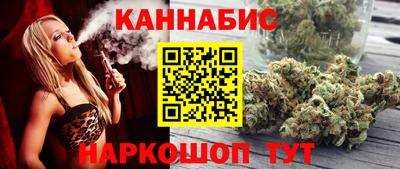гидра Будённовск