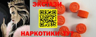 гидра Будённовск