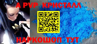 гидра Будённовск