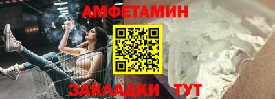 ALPHA-PVP Бузулук