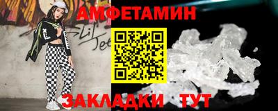 гидра Будённовск