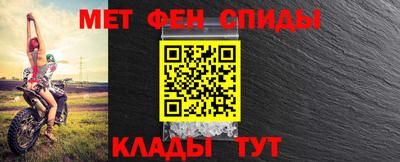 ALPHA-PVP Бузулук