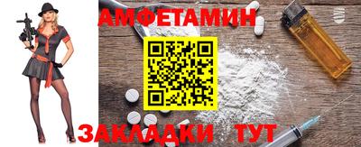 гидра Будённовск