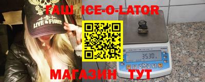 гидра Будённовск