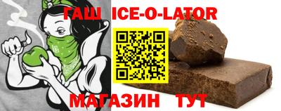 ALPHA-PVP Бузулук