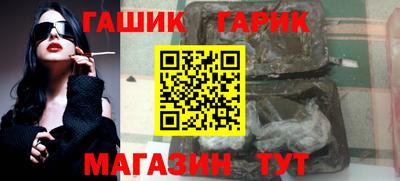 ALPHA-PVP Бузулук