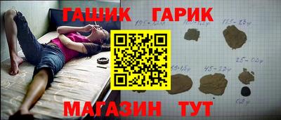 гидра Будённовск