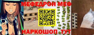 гидра Будённовск