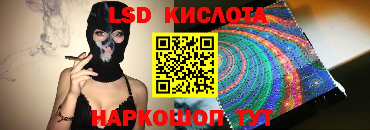Орёл  Лсд 25 экстази ecstasy  LSD-25 экстази ecstasy  LSD-25 экстази  Вход с VPN 