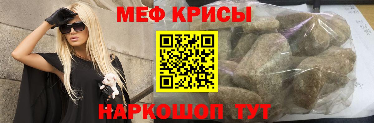 МЕФ мука Орёл