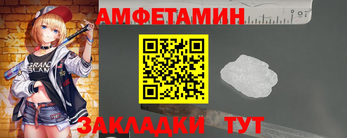 МЕТАМФЕТАМИН  Вход с VPN  Орёл  МЕТАМФЕТАМИН витя 