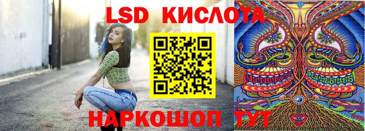 Наркотические марки 1,8мг  Вход с VPN  Орёл  Наркотические марки  Наркотические марки 1,8мг 