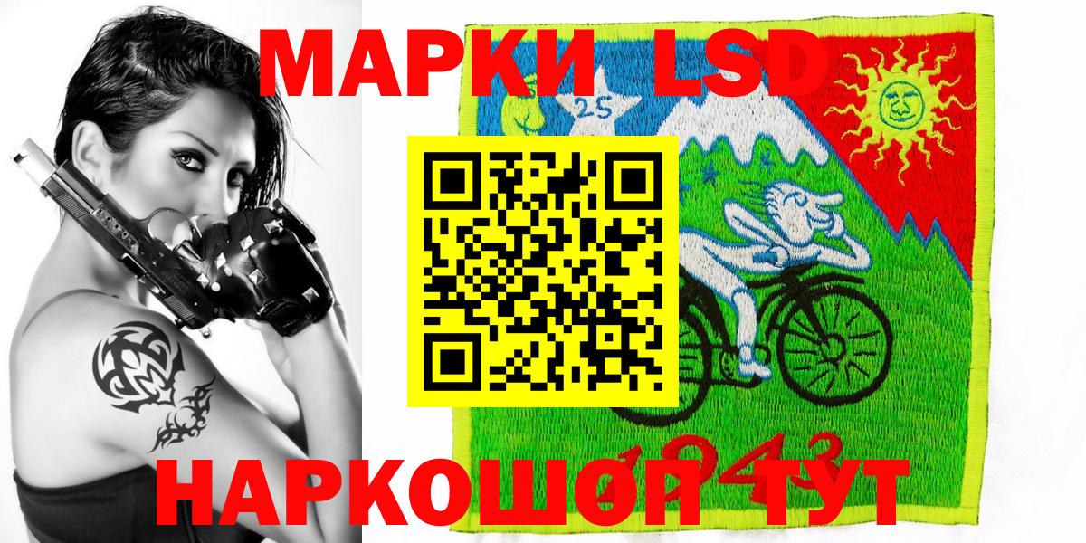Наркотические марки 1,5мг Орёл
