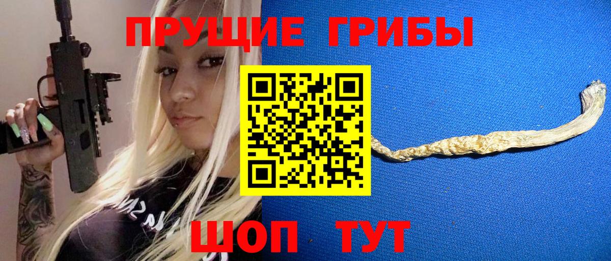 Галлюциногенные грибы мухоморы Орёл