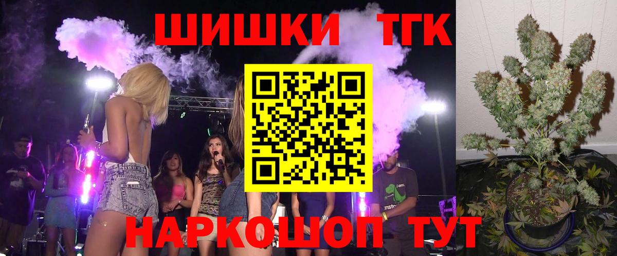 Канабис семена  Каннабис White Widow  Вход с VPN  Конопля White Widow  Орёл 